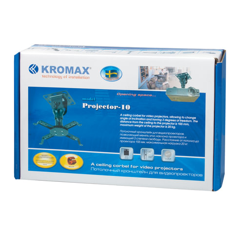 Кронштейн для проектора Kromax Projector-10, потолочный, 20кг, черный (20037)