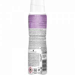 Дезодорант-антиперспирант Fa Dry Protect Хлопок, 150мл