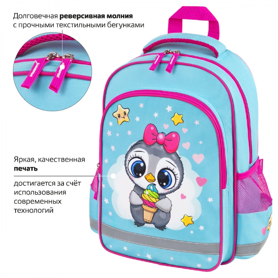 Рюкзак школьный Пифагор School, 1 отделение, 3 кармана, &quot;Smart penguin&quot;, 38x28х14см (271403)