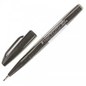 Ручка-кисть капиллярная Pentel Brush Sign Pen (0.5-2мм) черная (SES15C-A)