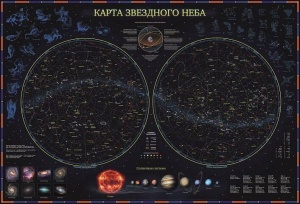 Карта настольная "Звездное небо/планеты" Globen, 59х42см (КН035)
