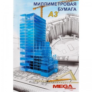 Бумага миллиметровая MEGA Engineer (А3, 80г) голубая сетка, пачка 20л., 30 уп.