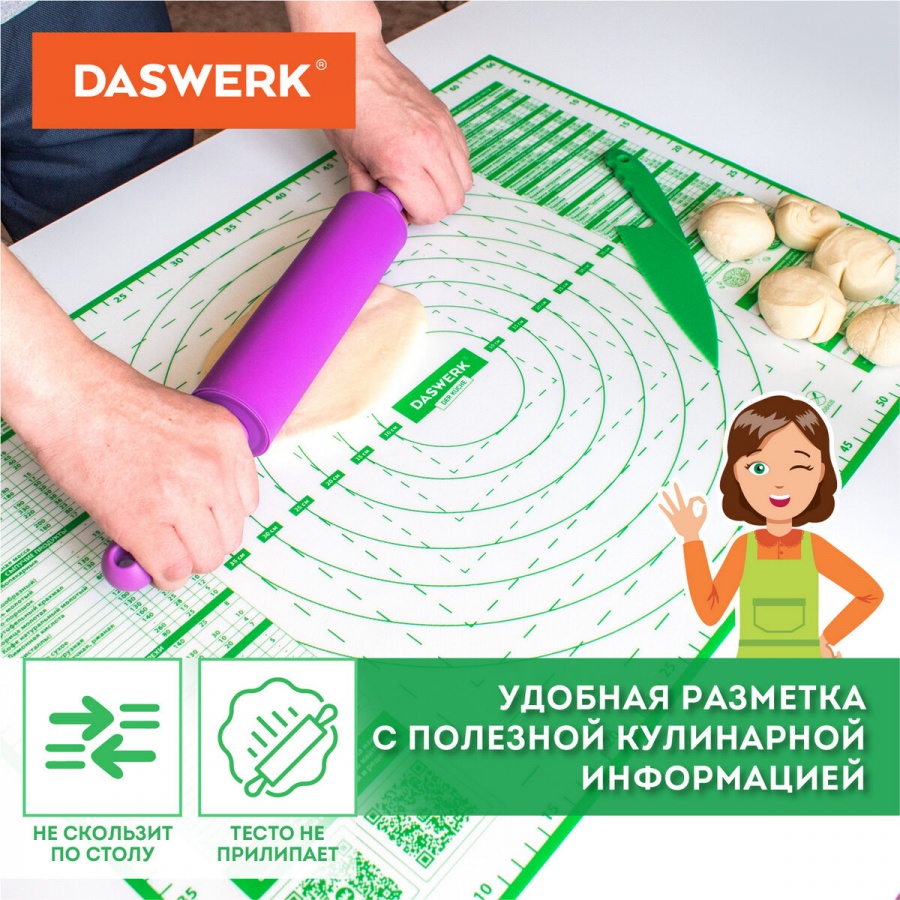 Коврик силиконовый для раскатки/запекания Daswerk 46х66см, зеленый + пластиковый нож (608428)
