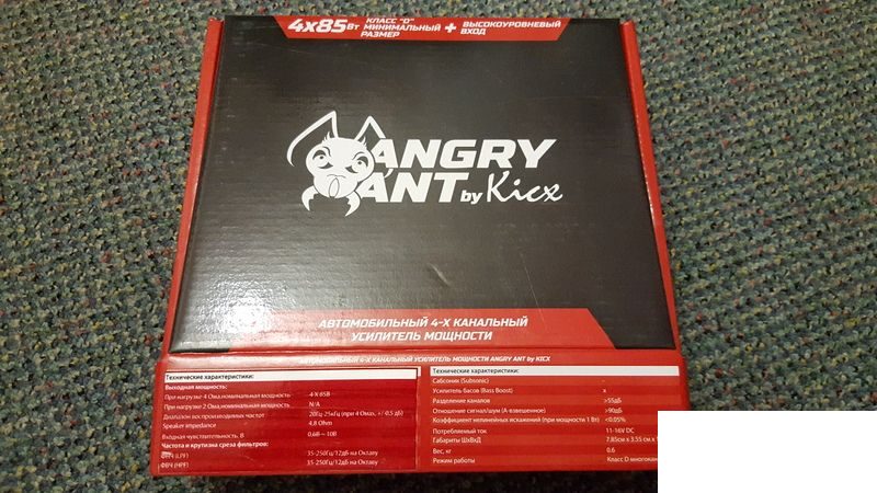 Усилитель автомобильный KICX Angry Ant 4.85, черный (ANGRY ANT 4.85)