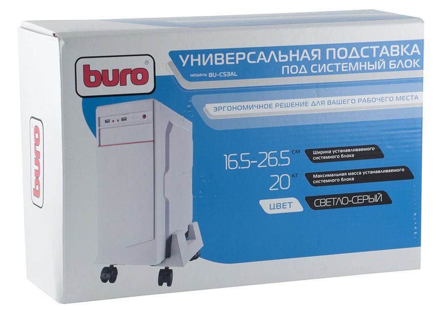 Подставка для системного блока Buro BU-CS3AL, светло-серая (BU-CS3AL)