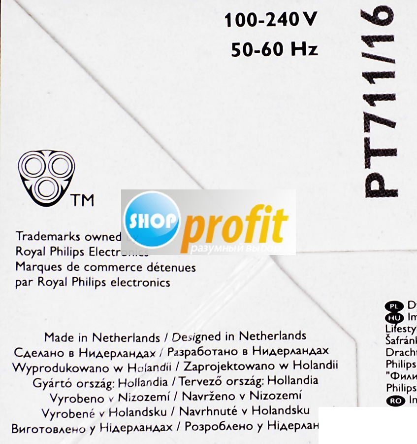 Бритва Philips PT711/16, 3 лезвия, роторная (PT711/16)