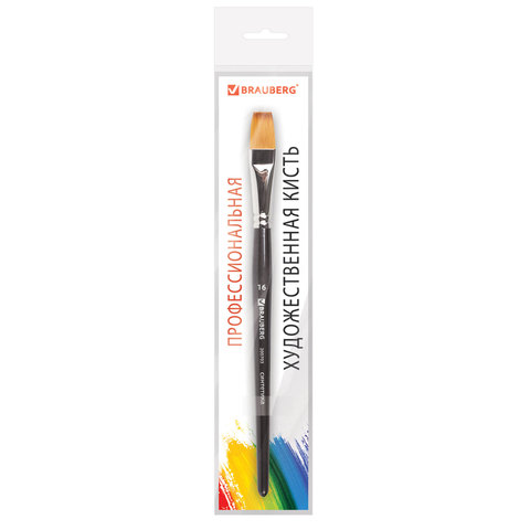 Кисть художественная Brauberg Art Classic, синтетика мягкая под колонок, плоская, №16, короткая ручка