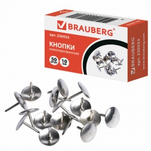 Кнопки канцелярские Brauberg, d=10мм, металлические, 50шт., картонная упаковка (220553), 100 уп.