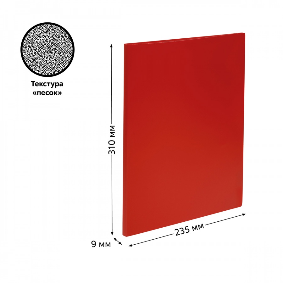 Папка файловая 10 вкладышей Стамм (А4, пластик, 9мм, 500мкм) красная (ММ-32195)