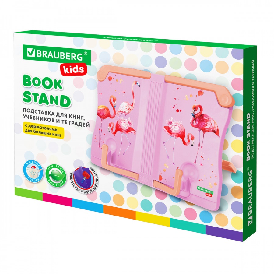Подставка для книг Brauberg Kids Flamingo, регулируемый угол наклона, ABS-пластик (238061)