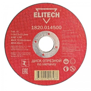 Диск отрезной по металлу 115х2.0мм Elitech (1820.014500)