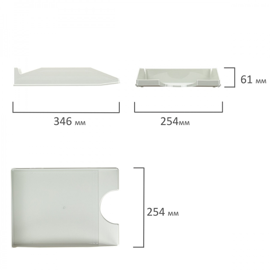 Лоток для бумаг горизонтальный Brauberg Modern, 346х254х61мм, серый, комплект 2шт., 2 уп. (238025)