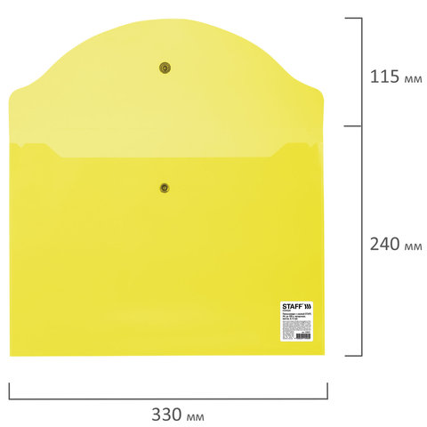 Папка-конверт на кнопке Staff (А4, 340х240мм, до 100л., 120мкм, пластик) прозрачная желтая (226031), 25шт.