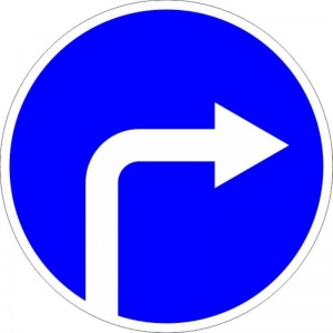 Дорожный знак 4.1.2 Движение направо