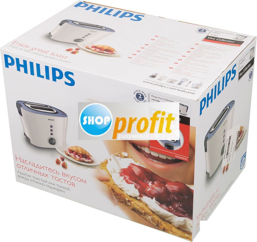 Тостер Philips HD2630/40, белый/сиреневый (HD2630/40)