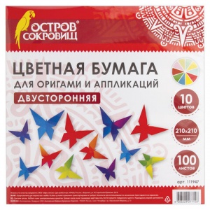 Бумага цветная для оригами Остров сокровищ (100 листов, 10 цветов, 210х210мм) 3 уп. (111947)