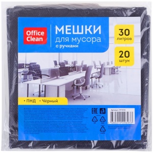 Пакеты для мусора 30л, OfficeClean (48x56см, 10мкм, черные) ПНД, 20шт. листовое сложение, с ручками (297830), 25 уп.