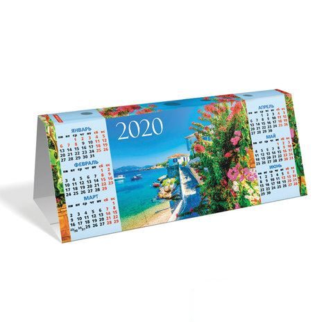 Календарь-домик на 2020 год Hatber &quot;Ассорти&quot;, с фигурной высечкой (210x290мм) (КД6)