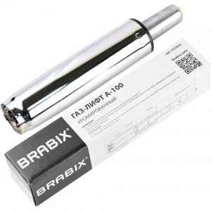 Газлифт Brabix A-100 короткий, хром, длина в открытом виде 346мм, d=50мм, класс 2 (532004)