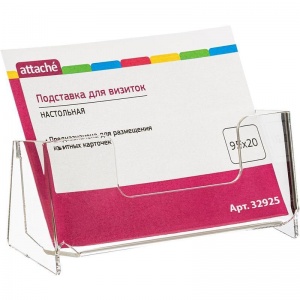 Подставка для визиток настольная Attache (95x52x20мм, оргстекло) прозрачный, 1шт.