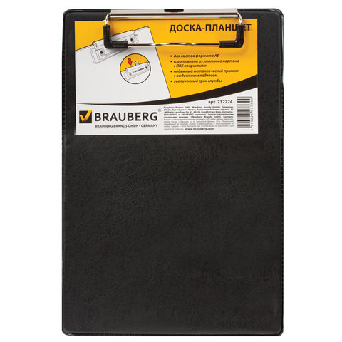Доска-планшет Brauberg Number One (А5, до 50 листов, картон/пвх) черный (232224), 48шт.