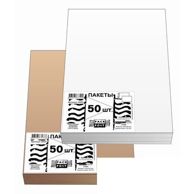 Пакет почтовый B4 Packpost Businesspack (250x353, 120г, стрип) белый, офсет, 50шт.