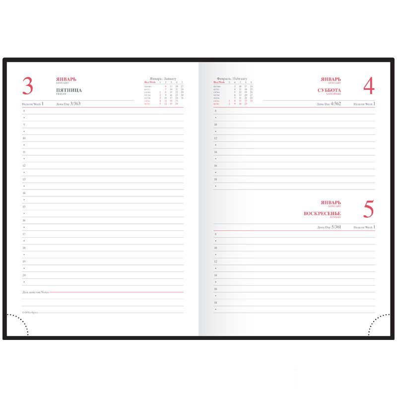 Ежедневник датированный на 2020 год А5 OfficeSpace Brilliance (176 листов) обложка кожзам, синяя (Ed5_25167)