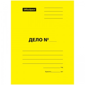 Папка-скоросшиватель OfficeSpace "Дело" (А4, до 200л., 300 г/м2, картон мелованный) желтая, 1шт. (195075)