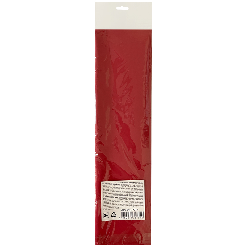 Фоамиран (пористая резина) цветной ArtSpace (1 лист 50х70см, 1мм, бордовый) 10 уп. (Фи_37754)