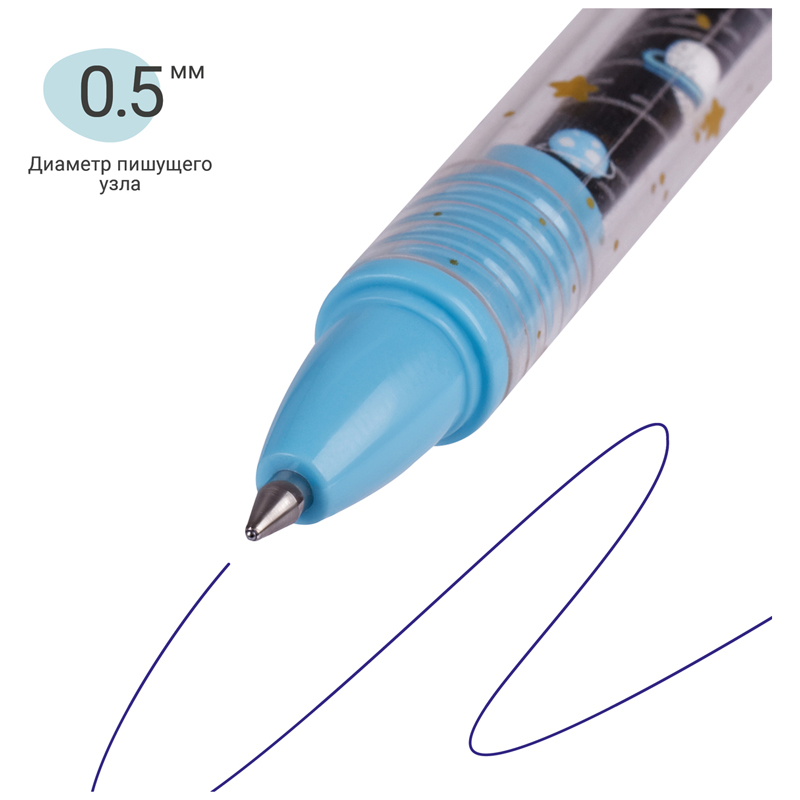 Ручка гелевая стираемая автоматическая MESHU &quot;Space Chase&quot; (0.5мм, синяя, с топпером) 36шт. (MS_61017)
