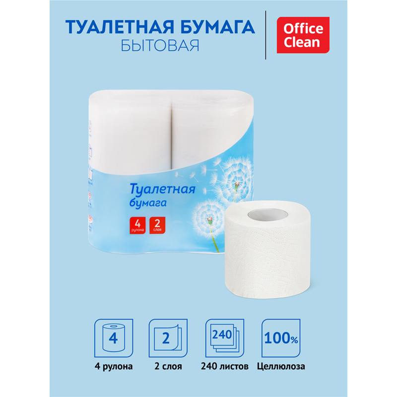 Бумага туалетная 2-слойная OfficeClean, белая, 30м, 4 рул/уп. (325787)