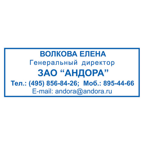 Оснастка для печати Trodat Ideal 4911 P2 (38х14мм, синий, подушка) черная (125417)