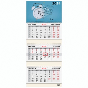 Календарь настенный квартальный на 2024 год 3 блока Brauberg "Время" (115296)