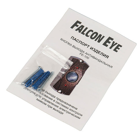 Кнопка выхода Falcon Eye FE-100, медь (00-00110046)