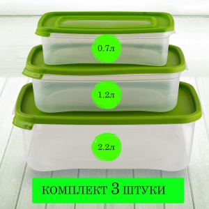 Контейнер для продуктов Полимербыт Каскад, 0.7/1.2/2.2л, прозрачный/зеленый, набор 3шт., 2 уп. (435900365)