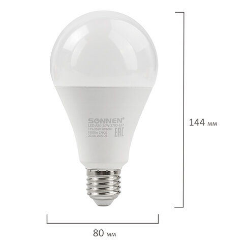 Лампа светодиодная Sonnen (20Вт, Е27, грушевидный) теплый белый, 5шт. (LED A80-20W-2700-E27)