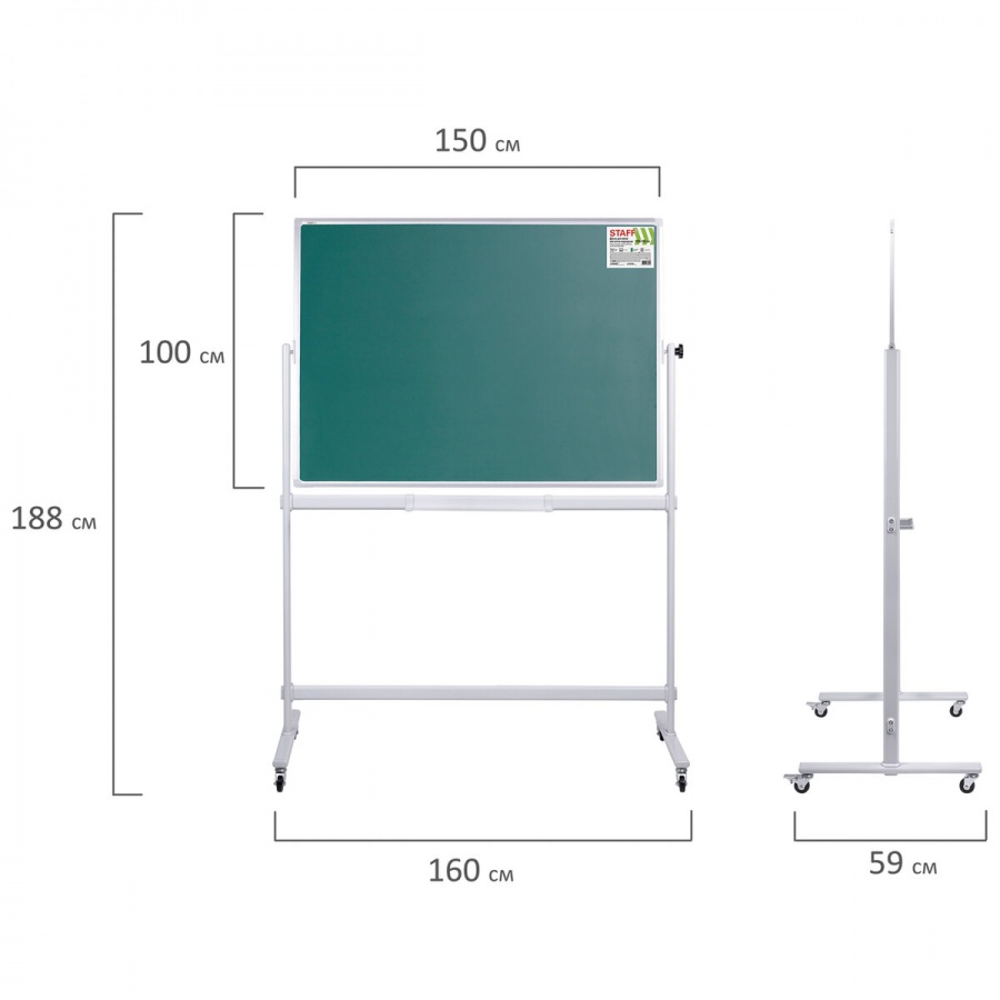 Доска меловая/магнитно-маркерная Staff (100х150см, двусторонняя, на стенде) зеленая/белая (238006)