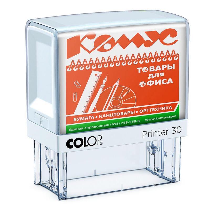 Штамп самонаборный Colop Printer 30-Set (47х18мм, 5 строк, текст, 2 кассы, с персонализацией)