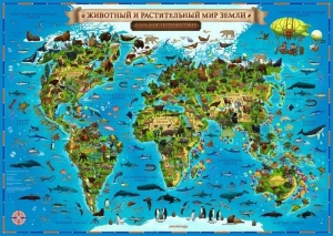 Настенная карта для детей "Животный и растительный мир Земли" Globen, 590х420мм (НК031)