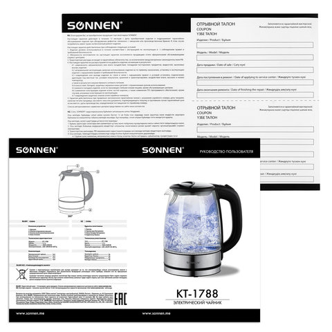 Чайник электрический Sonnen KT-1788, 2200Вт, черный (454349)