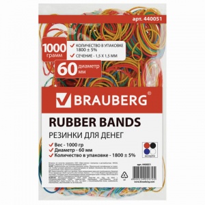 Резинка банковская универсальная Brauberg, d=60мм, цветная, натуральный каучук, 1кг в упаковке (440051)