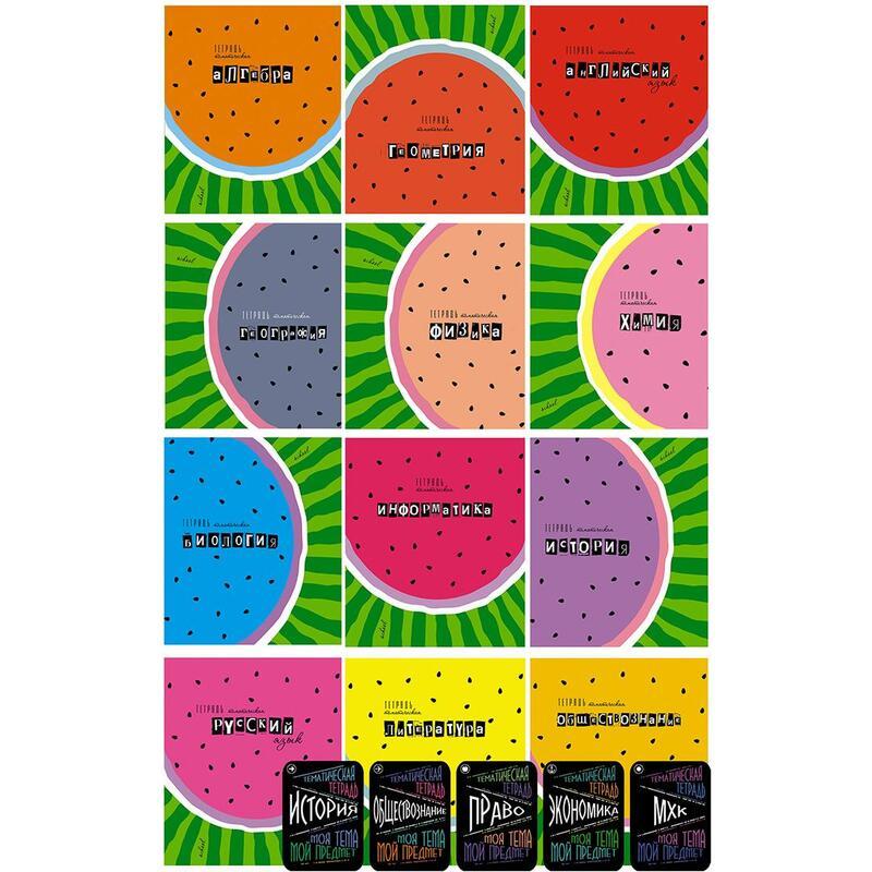 Набор предметных тетрадей Апплика Арбузы (А5, 40л, разноцветная комбинированная), 12шт.