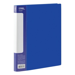 Папка с зажимом Стамм "Стандарт" (А4, 17мм, 700мкм, пластик) синяя (ММ-30645)