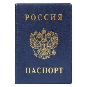 Обложка для паспорта ДПС "Герб", пвх, синяя (2203.В-101)