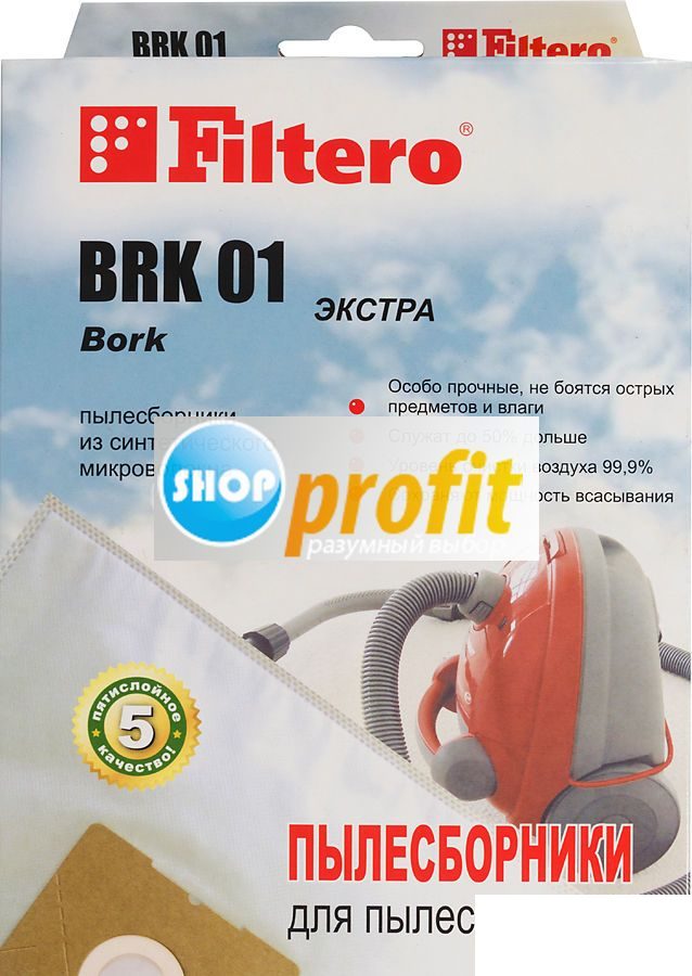 Пылесборники Filtero BRK 01 Экстра, двухслойные, 3шт., для пылесосов Bork (BRK 01 ЭКСТРА)