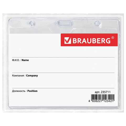 Бейдж горизонтальный Brauberg, 60х90мм, прозрачный, мягкий пластик, зажим/булавка (235711), 40шт.