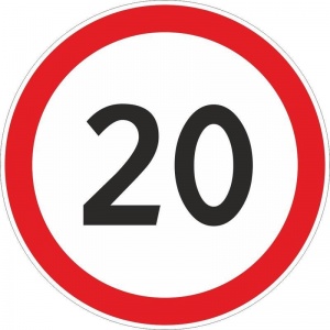 Дорожный знак 3.24 Ограничение максимальной скорости 20 км/ч