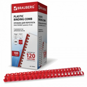 Пружины для переплета пластиковые Brauberg, 16мм, А4, красные, 100шт. (530923)