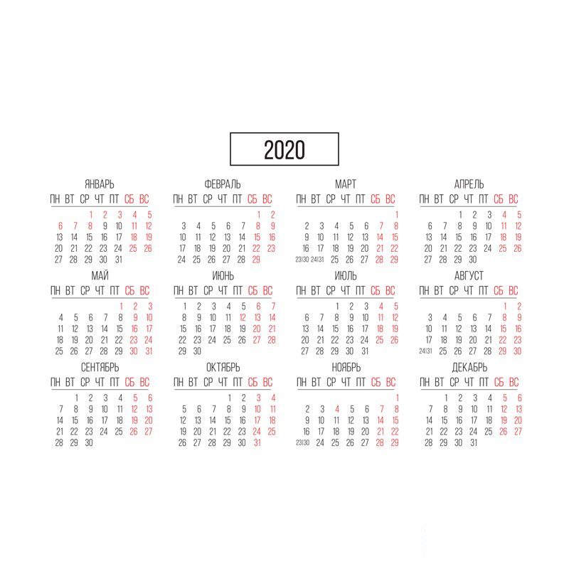 Календарь-домик на 2020 год OfficeSpace &quot;Путешествие&quot;, на гребне (160х130мм) (281062)