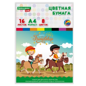 Бумага цветная Brauberg Kids "Друзья" (А4 офсетная, 16 листов, 8 цветов) папка, индивидуальная упаковка (115162)